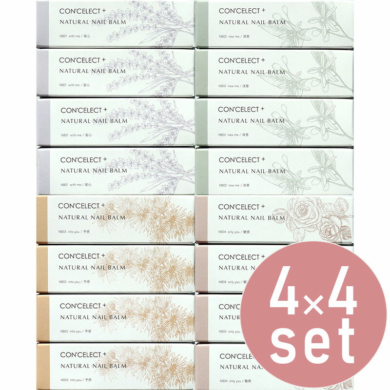 ���󥻥쥯�� CON'CELECT �ͥ���С��� 16�ܥ��åȡڤ����󤻡ۡڥ���/�С���ۤ��󤻤줯�� �ʥ�����ͥ���С��� ���å��󥷥�륪���� �ϥ�ɥ��� �ͥ��륱�� �ͥ��륪���� ŷ������ ���塼�֥�����