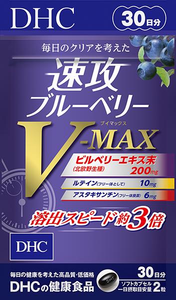 fB[GC`V[ DHC u[x[ V-MAX 30ylR|XzywXPA/Tvzsp08