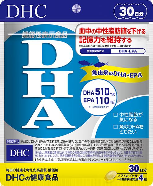 ディーエイチシー DHC DHA 30日分【ネコポス】【ヘルスケア/サプリ】サプリメント dhc 中性脂肪 epa ビタミンe 健康 オメガ3 魚 青魚 オメガスリー omega3 ダイエット サポート 健康食品 ダイエットサポート