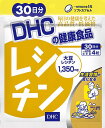 ディーエイチシー DHC 