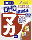 【6/5 当店ポイント10倍!楽天スーパーSALE開催中】ディーエイチシー DHC マカ 30日分 ゆうパケット ヘルスケア サプリ サプリメント 健康食品 亜...