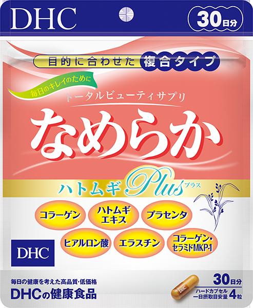 ディーエイチシー DHC なめらかハトムギplus 30日分サプリメント dhc コラーゲン 健康食品 ビタミンe はとむぎ コラーゲンペプチド セラミド プラセンタ エラスチン ヒアルロン酸