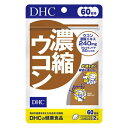 商品名DHC 濃縮ウコン 60日分【ネコポス】カテゴリサプリ容量/サイズ120粒商品説明1日2粒目安3種のウコンパワーで不調をブロック特有成分クルクミンを豊富に含んだ秋ウコン、精油成分を豊富に含んだ春ウコン、紫ウコンの3種をブレンドし、110倍※に濃縮・配合しました。1日2粒目安にクルクミン、デメトキシクルクミン、ビスデメトキシクルクミンからなる有用成分クルクミノイドを50mg含有。それぞれの特有成分が効率よく総合的にはたらく、パワフルなサプリメントです。ソフトカプセルなので、ウコン独特のニオイや味も気にならず、顆粒タイプのウコンが苦手な方にもおすすめです。乾杯前の健康習慣、そして毎日の健康のために、ぜひお役立てください。※生ウコン比110倍濃縮パワーで乾杯前の健康習慣!一般にウコンに含まれる「クルクミン」は、アルコール分解力にすぐれ、「精油」には強力な殺菌作用があると言われています。※水またはぬるま湯でお召し上がりください。※本品は天然素材を使用しているため、色調に若干差が生じる場合があります。これは色の調整をしていないためであり、成分含有量や品質に問題はありません。成分・原材料【名称】ウコンエキス含有食品【原材料名】オリーブ油(スペイン製造)、ウコン濃縮エキス/ゼラチン、グリセリン、ミツロウ、レシチン(大豆由来)、酸化防止剤(ビタミンE)【栄養成分表示[2粒930mgあたり]】熱量5.7kcal、たんぱく質0.26g、脂質0.45g、炭水化物0.16g、食塩相当量0.002g、ウコン濃縮エキス240mg(クルクミノイド50mg)アレルギー物質大豆 ゼラチン健康食品について※一日の目安量を守って、お召し上がりください。※お身体に異常を感じた場合は、摂取を中止してください。※特定原材料及びそれに準ずるアレルギー物質を対象範囲として表示しています。原材料をご確認の上、食物アレルギーのある方はお召し上がりにならないでください。※薬を服用中あるいは通院中の方、妊娠中の方は、お医者様にご相談の上お召し上がりください。●直射日光、高温多湿な場所をさけて保存してください。●お子様の手の届かないところで保管してください。●開封後はしっかり開封口を閉め、なるべく早くお召し上がりください。食生活は、主食、主菜、副菜を基本に、食事のバランスを。【ネコポス】ご注文内容によりネコポスに入らなくなった場合、ご注文後に宅急便送料を加算した金額をご連絡致します。広告文責：株式会社レッドネイルズ（03-5291-1640）メーカー名：DHC区分：日本製・健康食品＜商品名＞DHC 濃縮ウコン 60日分【ネコポス】＜カテゴリ＞サプリ容量/サイズ：120粒1日2粒目安3種のウコンパワーで不調をブロック特有成分クルクミンを豊富に含んだ秋ウコン、精油成分を豊富に含んだ春ウコン、紫ウコンの3種をブレンドし、110倍※に濃縮・配合しました。1日2粒目安にクルクミン、デメトキシクルクミン、ビスデメトキシクルクミンからなる有用成分クルクミノイドを50mg含有。それぞれの特有成分が効率よく総合的にはたらく、パワフルなサプリメントです。ソフトカプセルなので、ウコン独特のニオイや味も気にならず、顆粒タイプのウコンが苦手な方にもおすすめです。乾杯前の健康習慣、そして毎日の健康のために、ぜひお役立てください。※生ウコン比110倍濃縮パワーで乾杯前の健康習慣!一般にウコンに含まれる「クルクミン」は、アルコール分解力にすぐれ、「精油」には強力な殺菌作用があると言われています。※水またはぬるま湯でお召し上がりください。※本品は天然素材を使用しているため、色調に若干差が生じる場合があります。これは色の調整をしていないためであり、成分含有量や品質に問題はありません。成分・原材料【名称】ウコンエキス含有食品【原材料名】オリーブ油(スペイン製造)、ウコン濃縮エキス/ゼラチン、グリセリン、ミツロウ、レシチン(大豆由来)、酸化防止剤(ビタミンE)【栄養成分表示[2粒930mgあたり]】熱量5.7kcal、たんぱく質0.26g、脂質0.45g、炭水化物0.16g、食塩相当量0.002g、ウコン濃縮エキス240mg(クルクミノイド50mg)アレルギー物質大豆 ゼラチン健康食品について※一日の目安量を守って、お召し上がりください。※お身体に異常を感じた場合は、摂取を中止してください。※特定原材料及びそれに準ずるアレルギー物質を対象範囲として表示しています。原材料をご確認の上、食物アレルギーのある方はお召し上がりにならないでください。※薬を服用中あるいは通院中の方、妊娠中の方は、お医者様にご相談の上お召し上がりください。●直射日光、高温多湿な場所をさけて保存してください。●お子様の手の届かないところで保管してください。●開封後はしっかり開封口を閉め、なるべく早くお召し上がりください。食生活は、主食、主菜、副菜を基本に、食事のバランスを。【ネコポス】ご注文内容によりネコポスに入らなくなった場合、ご注文後に宅急便送料を加算した金額をご連絡致します。広告文責：株式会社レッドネイルズ（03-5291-1640）メーカー名：DHC区分：日本製・健康食品