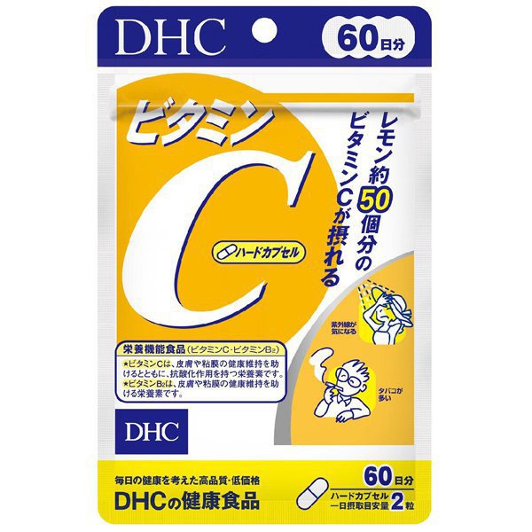 ディーエイチシー DHC ビタミンC ハードカプセル 60日分【ネコポス】【ヘルスケア/サプリ】サプリメント 健康食品 ビタミンサプリ 粒タイプ