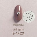 エメナ emena アートパーツ ローリングボール シルバー 4mm(約40個)【お取り寄せ】【ネコポス】【アート/ネイルパーツ】