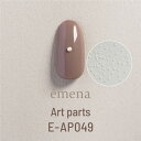 アート パール エメナ emena アートパーツ 半球パール クリーム 1.5mm(約100個) ゆうパケット【当店商品3980円(沖縄離島は税込9800円)以上で送料無料】楽天39ショップ(4)
