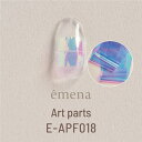 【7/15 当店ポイント10倍】アート ホイル エメナ emena アートパーツ オーロラフィルム ブルー【当店商品3980円(沖縄離島は税込9800円)以上で送料無料】楽天39ショップ