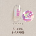 【7/15 当店ポイント10倍】アート ホイル エメナ emena アートパーツ オーロラフィルム ピンク【当店商品3980円(沖縄離島は税込9800円)以上で送料無料】楽天39ショップ