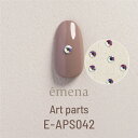 アート ラインストーン エメナ emena アートパーツ プレシオサ オーロラSS9 フラットバックラインストーン(55個) ゆうパケット【当店商品3980円(沖縄離島は税込9800円)以上で送料無料】楽天39ショップ(4)