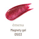 エメナ emena マグネティジェル 8g 0503【当店商品3980円(沖縄離島は税込9800円)以上で送料無料】楽天39ショップ