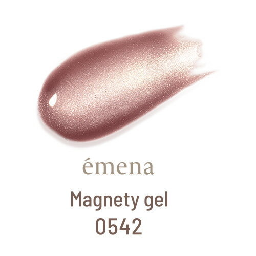 【7/30 当店ポイント10倍】ジェルネイル カラージェル エメナ emena マグネティジェル 8g 0542【当店商品3980円（沖縄離島は税込9800円）以上で送料無料】楽天39ショップ