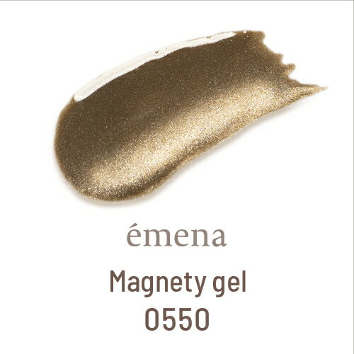 ジェルネイル カラージェル エメナ emena マグネティジェル8g 0550【当店商品3980円（沖縄離島は税込9800円）以上で送料無料】楽天39ショップのサムネイル