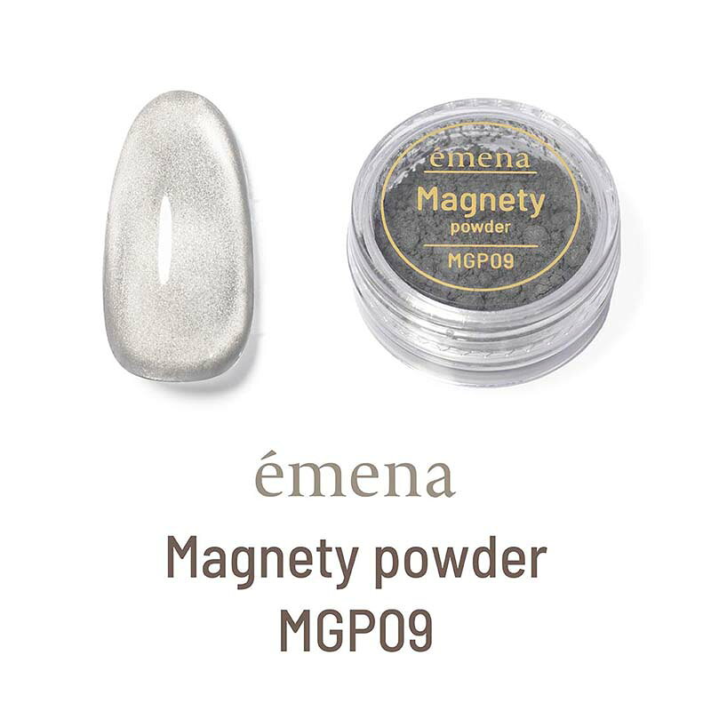 アート ミラー・マグネットパウダー エメナ emena マグネティパウダー MGP09 ゆうパケット パウダー カラージェル マグネット Magnety powder【当店商品3980円（沖縄離島は税込9800円）以上で送料無料】楽天39ショップ 2