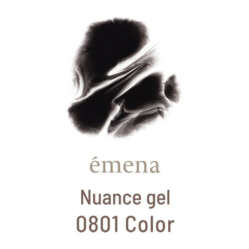 ジェルネイル カラージェル エメナ emena ニュアンスジェル 8g 0801 カラー