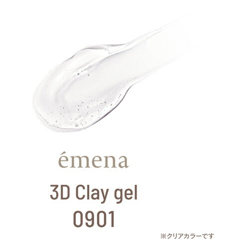 ジェルネイル カラージェル エメナ emena 3Dクレイジェル 4g 0901【当店商品3980円（沖縄離島は税込9800円）以上で送料無料】楽天39ショップのサムネイル