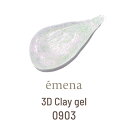 エメナ emena 3Dクレイジェル 4g 0903【当店商品3980円(沖縄離島は税込9800円)以上で送料無料】楽天39ショップ