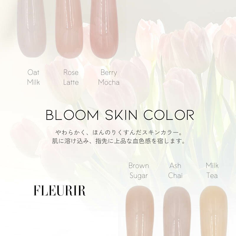 アクリル パウダー フルーリア Fleurir カラーパウダー N09 Milk Tea 9.5g お取り...