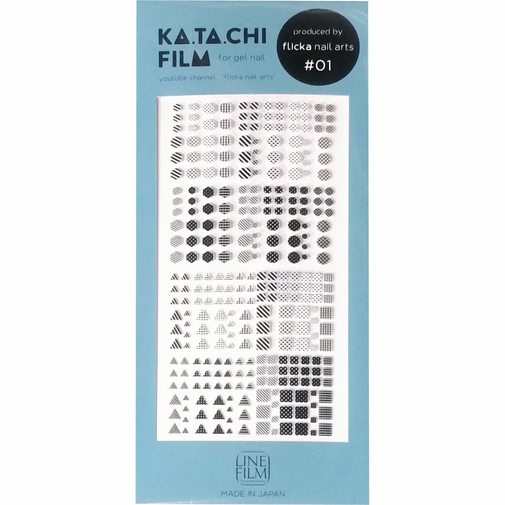 フリッカネイルアート flicka nail art KA.TA.CHI FILM(カタチフィルム)#01【メール便(ネコポス)対応】【フィルム/ジェルネイルパーツ】