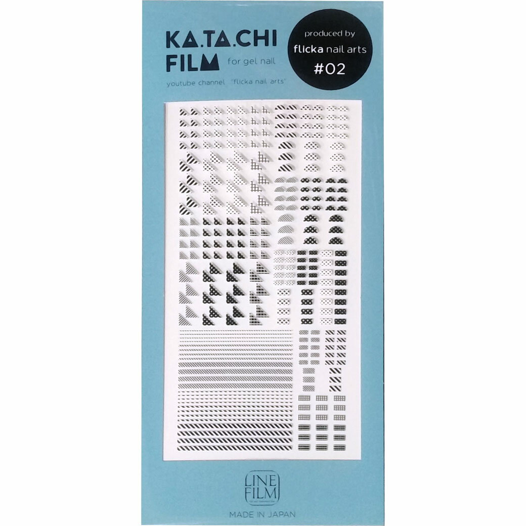 フリッカネイルアート flicka nail art KA.TA.CHI FILM(カタチフィルム)#02【お取り寄せ】【ネコポス対応】【フィルム/ジェルネイルパーツ】 1