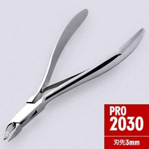 【正規代理店】【送料無料】【ネイリスト検定用品】光・ヒカリ HIKARI 光ニッパー PRO2030 (3mm)【キューティクルニッパー ネイルケア/育爪/甘皮ニッパー】【SP03】sp17