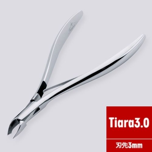 【ネイル検定応援商品】光・ヒカリ HIKARI 光ニッパー Tiara (3mm)【キューティクルニッパー ネイルケア/育爪/甘皮ニッパー】【SP03】