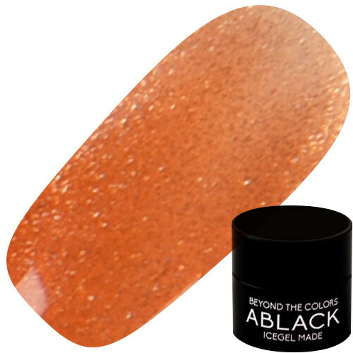 アイスジェル ICE GEL ABLACK ステラスターギャラクシージェル3g 1618 サンセットブラウン【カラージェル/ジェルネイル】ICEGEL icegel あいすじぇる STELLAR STAR GALAXY GEL マグネットジェル マグジェル