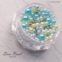アート パール アイスジェル ICEGEL デコパール1 ブルースカイ ゆうパケット ネイルパーツ icegel あいすじぇる カラージェル Deco Pearl【当店商品3980円(沖縄離島は税込9800円)以上で送料無料】楽天39ショップ