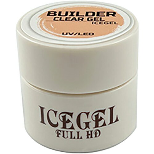 ジェルネイル クリアジェル アイスジェル ICEGEL FULL HD BUILDER CLEAR GEL4g
