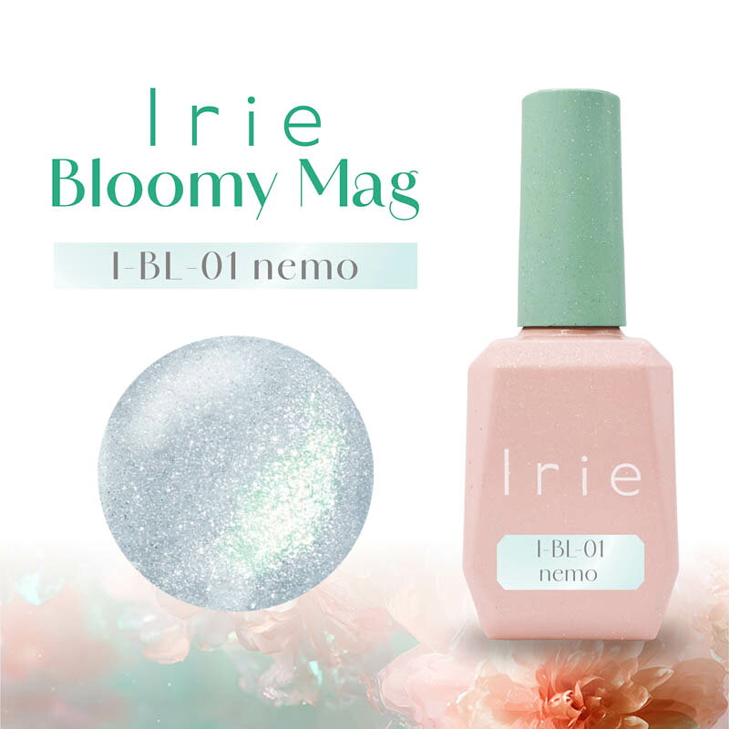Rakuten - アイリー Irie ブルーミーマグ12ml BL01 ネモ【カラージェル/ジェルネイル】I r i e マグネットジェル マグジェル マグネットネイル パステルマグ きらきら 大粒カラーマグ クリアカラー キラキラネイル カラーマグ粒子 set