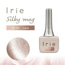 「今月のおすすめ」アイリー Irie シルキーマグ12ml SK-03 レース【カラージェル/ジェルネイル】I r i e Silky magsp22