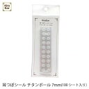 キラネイル Kira Nail KiraEar 耳つぼシール チタンボール 100シート入り 7mm【ゆうパケット】【生活雑貨/雑貨】kira nail きらねいる Kira Ear kiraear 耳つぼジュエリー