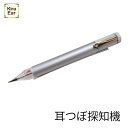 【6/15 当店ポイント10倍】キラネイル Kira Nail KiraEar 耳つぼ探知機 シルバー【ゆうパケット】【生活雑貨/雑貨】kira nail きらねいる Kira Ear kiraear 耳つぼジュエリー(4)