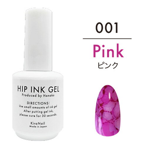 キラネイル Kira Nail ヒップインクジェル10ml 001 ピンクジェルネイル ニュアンスネイル インクジェル インクネイル ネイルアート ネイル用品 セルフネイル ネイリスト