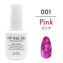 キラネイル Kira Nail ヒップインクジェル10ml 001 ピンクジェルネイル ニュアンスネイル インクジェル インクネイル ネイルアート ネイル用品 セルフネイル ネイリスト