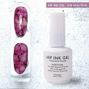 キラネイル Kira Nail 【Hanakoプロデュース】ヒップインクジェル10ml 018 ダルピンク【ジェルその他/ジェルネイル】kira nail きらねいる インクジェル