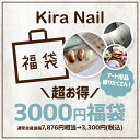 LlC Kira Nail KiraNail 3,000~܁y܁ELUCKY@BAGz