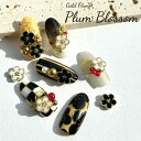 キラネイル Kira Nail ゴールドフレームプラムブロッサム ブラック 3個入【ゆうパケット】【アート/ネイルパーツ】kira nail きらねいる デコパーツ【当店商品3980円(沖縄離島は税込9800円)以上で送料無料】楽天39ショップ