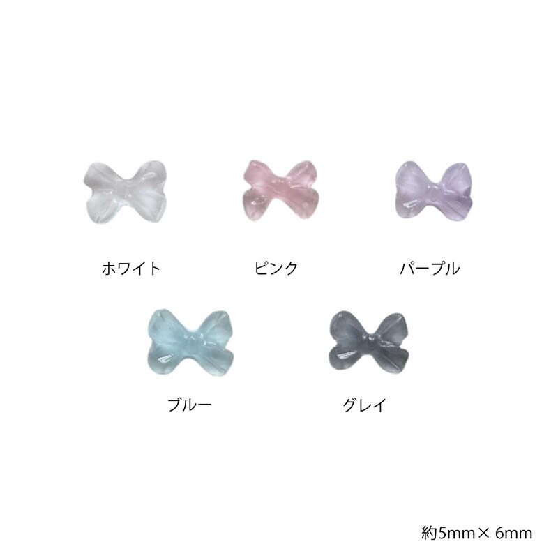 【7/20 当店ポイント10倍!7/19 20:00~お買い物マラソン開催】アート パーツ キラネイル Kira Nail ミニカラーリボン ミッシェル ブルー 10個入 ゆうパケット ネイルパーツ kira nail きらねいる デコパーツ