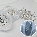キラネイル Kira Nail リーフ型くりぬきスタッズ 1.5mm×3.0mm シルバー 500個入り【ゆうパケット】【アート/ネイルパーツ】kira nai...