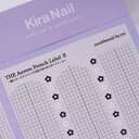 【5/5 当店ポイント5倍】キラネイル Kira Nail marblissnailプロデュース THE Aurora French Label 2 ゆうパケッ...