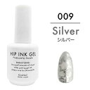 キラネイル Kira Nail ヒップインクジェル10ml 009 シルバー