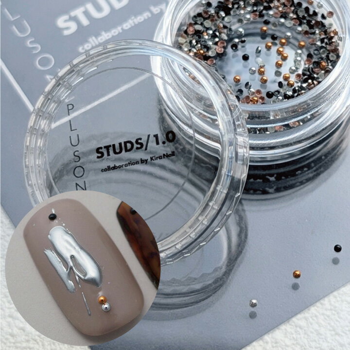 アート スタッズ キラネイル Kira Nail fumiプロデュース PLUSONE STUDS/1.0 ソリッドカラーアソート ..