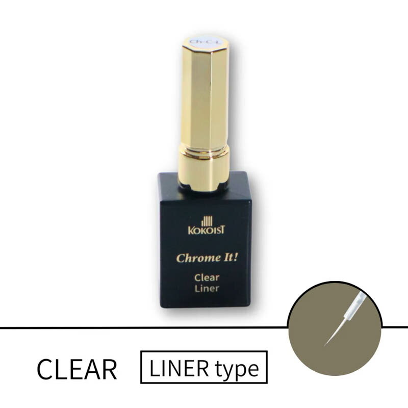 Rakuten - ジェルネイル クリアジェル ココイスト KOKOIST Chrome It 10ml Liner Clear ここいすと Chrome It! クロムイット ライナー クリアー ノンワイプジェル ミラーネイル