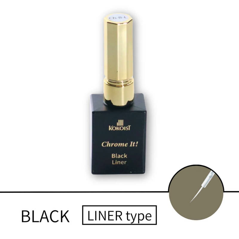 Rakuten - ジェルネイル クリアジェル ココイスト KOKOIST Chrome It 10ml Liner Black カラージェル ここいすと Chrome It! クロムイット ライナー ブラック ノンワイプジェル ミラーネイル