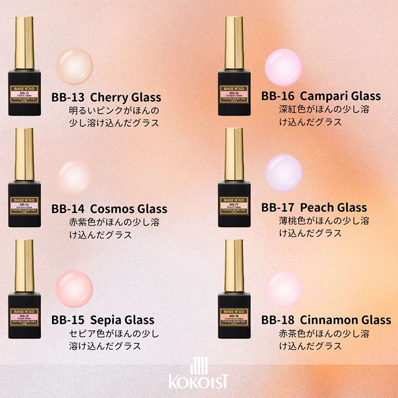 ジェルネイル カラージェル ココイスト KOKOIST ベースンゴー10ml BB-18 Cinnamon Glass お取り寄せ ここいすと ベースンゴーティンテッドベースジェル10ml Basen'GoTintedBaseGel ベースンゴーティンテッドベースジェルシリーズ