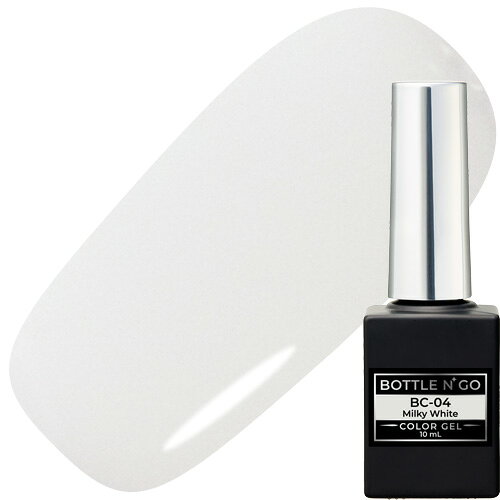 樂天商城 - ジェルネイル カラージェル ココイスト KOKOIST ボトルンゴー10ml BC-04 Milky White ここいすと Bottlen' Go Color Gel Bottlen'GoColorGel KOKOIST BOTTLEN’ GO Color gel ボトルンゴーカラージェルシリーズ