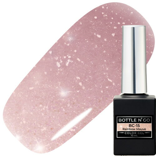 ココイスト KOKOIST ボトルンゴー10ml Bc-15 Rainbow Mauve【カラージェル/ジェルネイル】ここいすと Bottlen' Go Color Gel Bottlen'GoColorGel KOKOIST BOTTLEN’ GO Color gel ボトルンゴーカラージェルシリーズ ココイスト KOKOIST ボトルンゴー10ml Bc-15 Rainbow Mauve【カラージェル/ジェルネイル】ここいすと Bottlen' Go Color Gel Bottlen'GoColorGel KOKOIST BOTTLEN’ GO Color gel ボトルンゴーカラージェルシリーズ