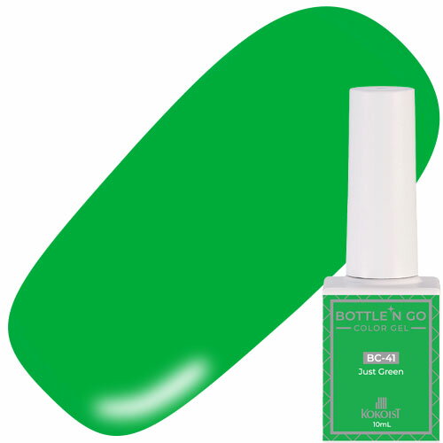 商品名KOKOIST ボトルンゴー10ml BC-41 Just Green【お取り寄せ】カテゴリジェルネイル;カラージェル;ボトルタイプ容量/サイズ10ml商品説明Bottlen' Go Color Gelボトルンゴー カラージェルシリーズボトルタイプのカラージェルシリーズ。滑らかで筆跡が残らない、軽い塗り心地。塗りやすさを追求したプレミアム刷毛仕様。世界基準に合わせたTPO・HEMAフリーの商品です!【硬化時間】LED:20秒UV:60秒【ボトルンゴーのリニューアル　2つのポイント】●POINT 01 ビジュアルチェンジボトルカラーをブラックからホワイトに変更。ラベルに大きくカラーイメージをプリントし、一目で中身が分かるようになりました！●POINT 02 ブラシシチェンジ「もっと薄くもっと塗りやすく」キューティクルラインもピッタリ決まる！※「ボトルンゴー」にベースジェル、トップジェルが登場！土台からコーティングまで、TPO・HEMAフリーで統一できる、世界基準に合わせた安心のジェルラインです♪【お取り寄せ】入荷目安:約3-18営業日、キャンセル・返品不可。＜商品名＞KOKOIST ボトルンゴー10ml BC-41 Just Green【お取り寄せ】＜カテゴリ＞ジェルネイル;カラージェル;ボトルタイプ容量/サイズ：10mlBottlen' Go Color Gelボトルンゴー カラージェルシリーズボトルタイプのカラージェルシリーズ。滑らかで筆跡が残らない、軽い塗り心地。塗りやすさを追求したプレミアム刷毛仕様。世界基準に合わせたTPO・HEMAフリーの商品です!【硬化時間】LED:20秒UV:60秒【ボトルンゴーのリニューアル　2つのポイント】●POINT 01 ビジュアルチェンジボトルカラーをブラックからホワイトに変更。ラベルに大きくカラーイメージをプリントし、一目で中身が分かるようになりました！●POINT 02 ブラシシチェンジ「もっと薄くもっと塗りやすく」キューティクルラインもピッタリ決まる！※「ボトルンゴー」にベースジェル、トップジェルが登場！土台からコーティングまで、TPO・HEMAフリーで統一できる、世界基準に合わせた安心のジェルラインです♪【お取り寄せ】入荷目安:約3-18営業日、キャンセル・返品不可。