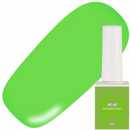 Rakuten - ココイスト KOKOIST ボトルンゴー10ml BC-42 Avocado Green【お取り寄せ】【カラージェル/ジェルネイル】ここいすと Bottlen' Go Color Gel Bottlen'GoColorGel KOKOIST BOTTLEN’ GO Color gel ボトルンゴーカラージェルシリーズ TPOフリー HEMAフリー