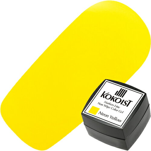 ココイスト KOKOIST マーカーズライン ノンワイプカラージェル2.5g ML-08 Thick Neon Yellow【お取り寄せ】【ネコポス】【カラージェル/ジェルネイル】ここいすと